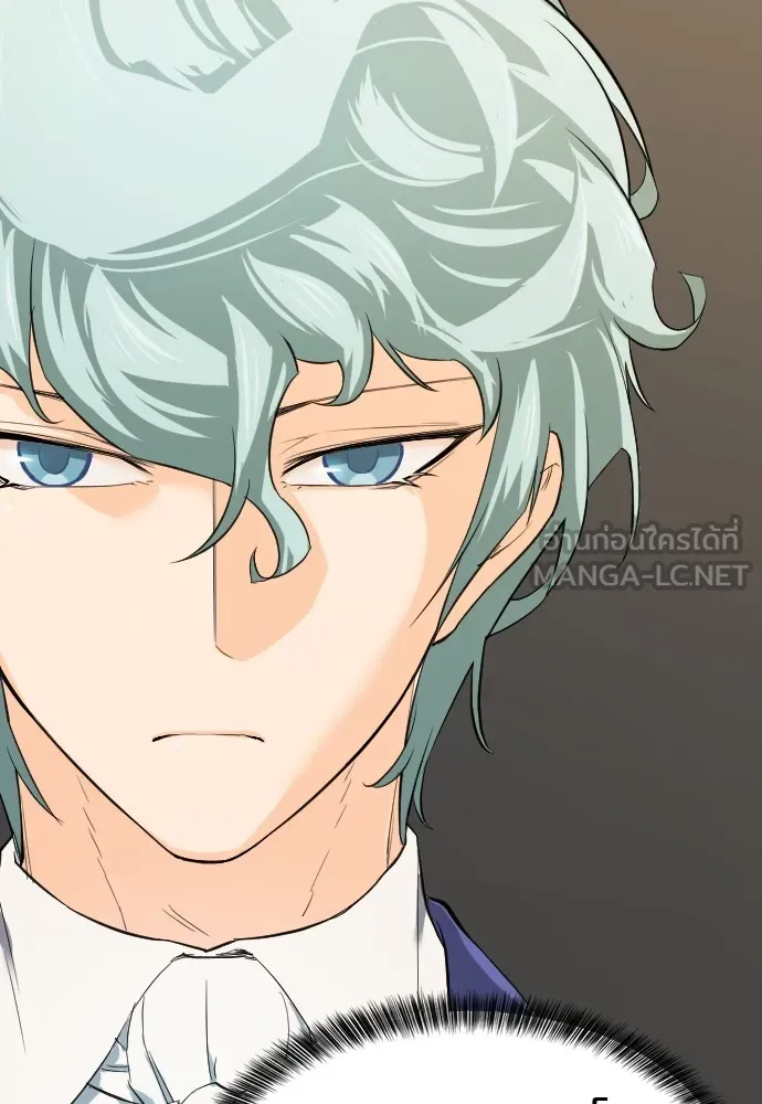 ยอดสถาปนิกผู้พิทักษ์อาณาจักร ตอนที่ 6 รูปที่ 12