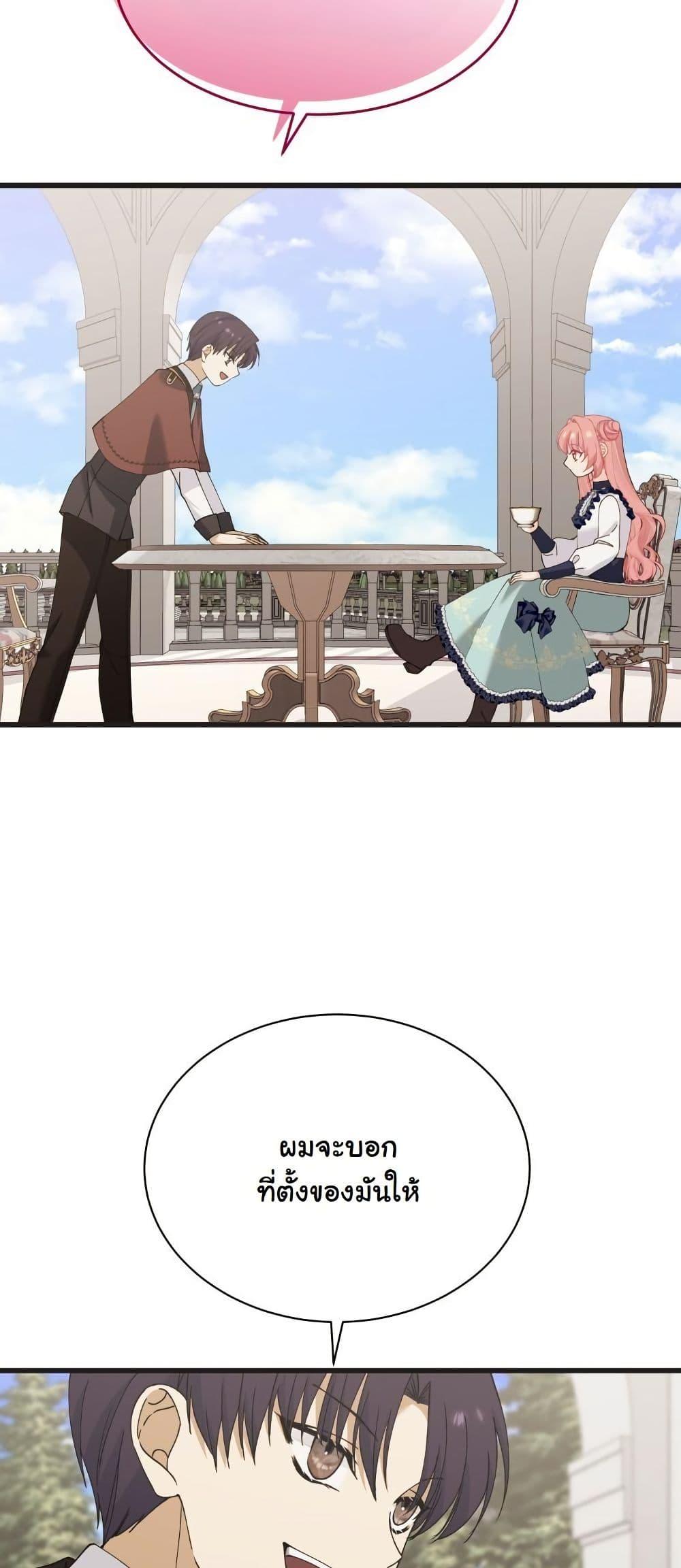 Manga-lc-com อ่านมังงะ อ่านการ์ตูน ออนไลน์ ฟรี Princess of the Demon King ตอนที่ 1 2 3 4 5 6 7 8 9 10 11 12 13 14 ฟรี ไม่มีโฆษณา Manga-lc - อ่าน มังงะ อ่าน การ์ตูน ออนไลน์ อ่านมังงะ ฟรี