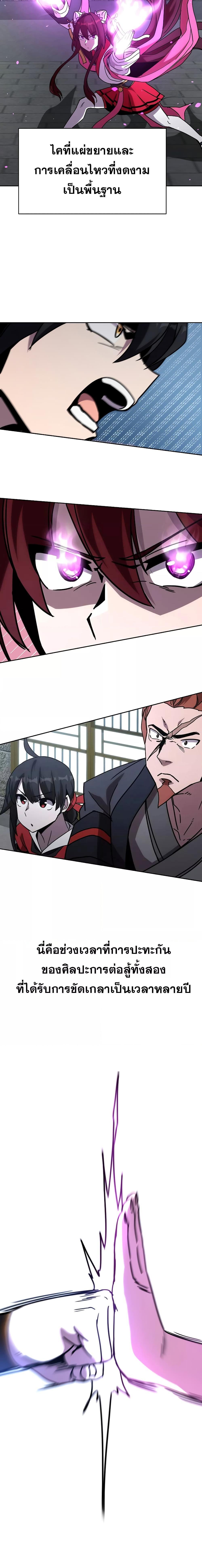 Manga-lc-com อ่านมังงะ อ่านการ์ตูน ออนไลน์ ฟรี MartialStreame ตอนที่ 1 2 3 4 5 6 7 8 9 10 11 12 13 14 ฟรี ไม่มีโฆษณา Manga-lc - อ่าน มังงะ อ่าน การ์ตูน ออนไลน์ อ่านมังงะ ฟรี