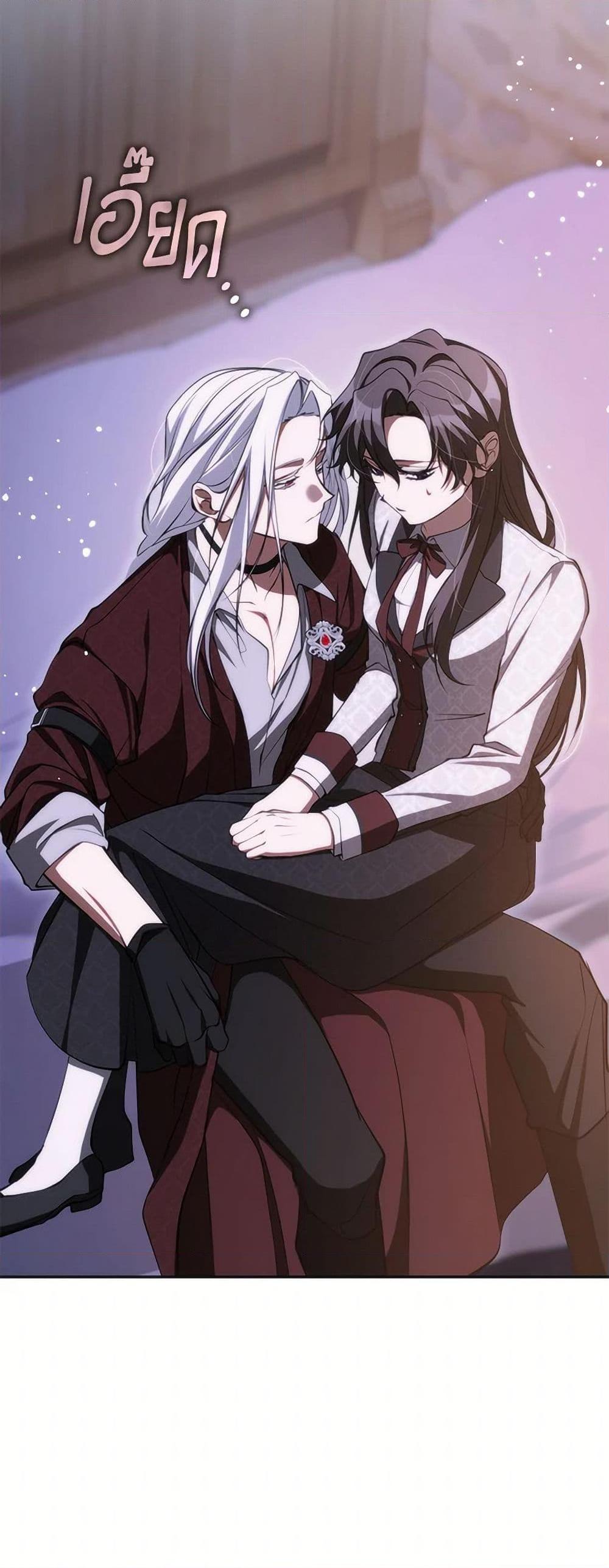 Manga-lc-com อ่านมังงะ อ่านการ์ตูน ออนไลน์ ฟรี I Failed To Throw The Villain Away ตอนที่ 1 2 3 4 5 6 7 8 9 10 11 12 13 14 ฟรี ไม่มีโฆษณา Manga-lc - อ่าน มังงะ อ่าน การ์ตูน ออนไลน์ อ่านมังงะ ฟรี