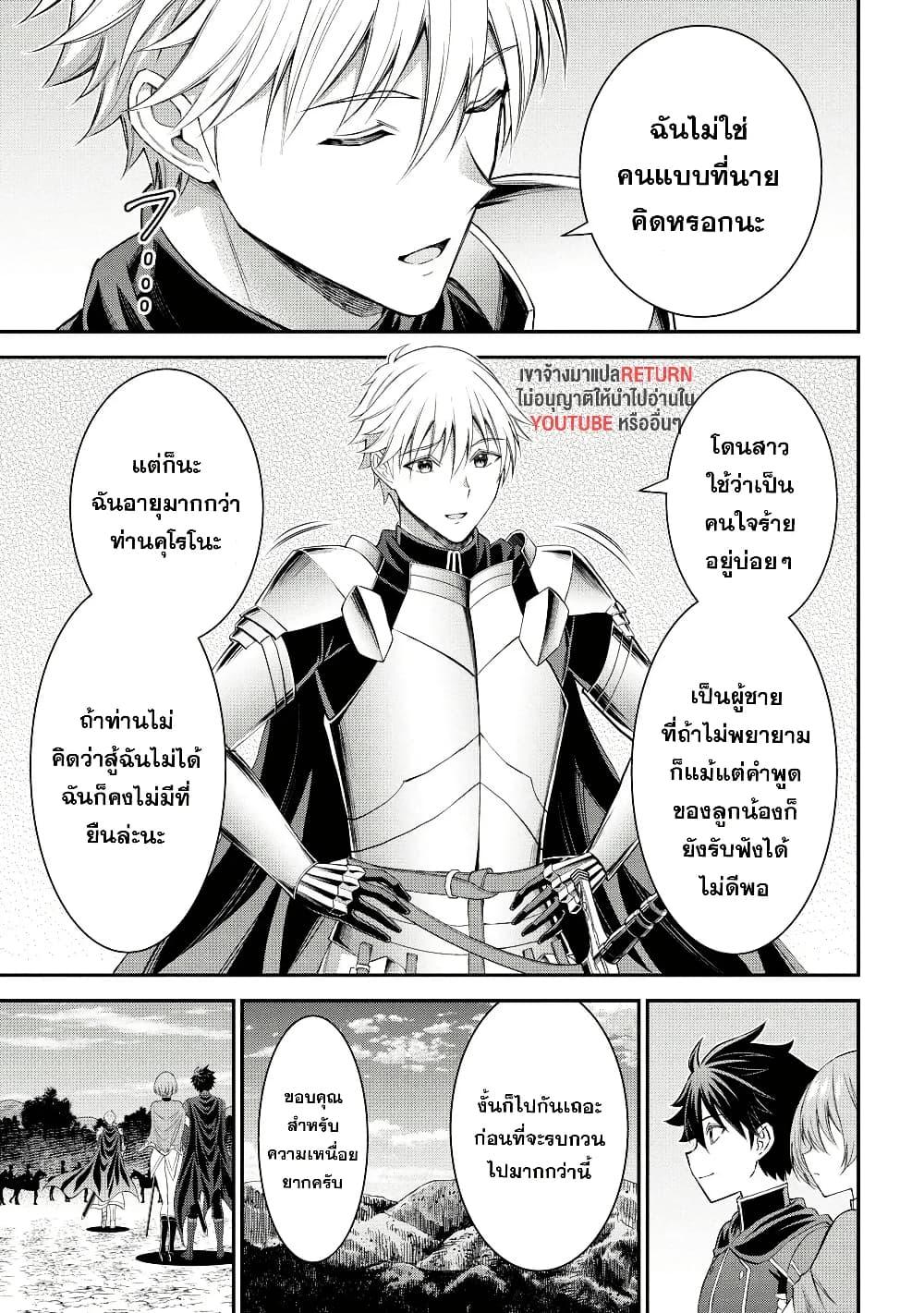 Manga-lc-com อ่านมังงะ อ่านการ์ตูน ออนไลน์ ฟรี Kuro no Senki II Isekai Teni Shita Boku ga Saikyou na no wa Bed no Ue dake no You desu ตอนที่ 1 2 3 4 5 6 7 8 9 10 11 12 13 14 ฟรี ไม่มีโฆษณา Manga-lc - อ่าน มังงะ อ่าน การ์ตูน ออนไลน์ อ่านมังงะ ฟรี