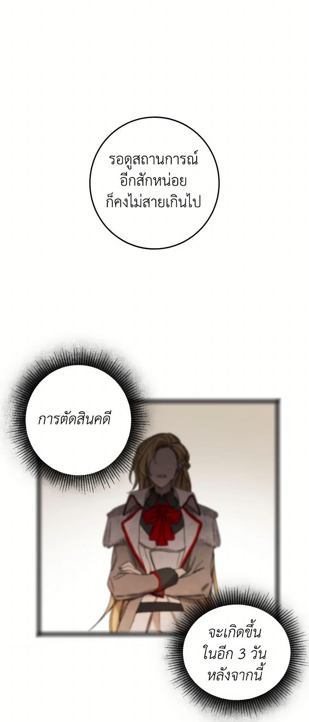 Manga-lc-com อ่านมังงะ อ่านการ์ตูน ออนไลน์ ฟรี I’ve Become the Villainous Empress of a Novel ตอนที่ 1 2 3 4 5 6 7 8 9 10 11 12 13 14 ฟรี ไม่มีโฆษณา Manga-lc - อ่าน มังงะ อ่าน การ์ตูน ออนไลน์ อ่านมังงะ ฟรี