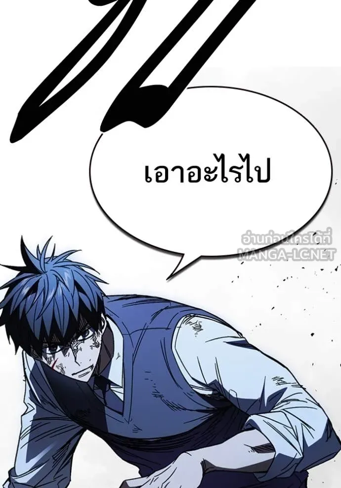 Study Group ตอนที่ 293 รูปที่ 136