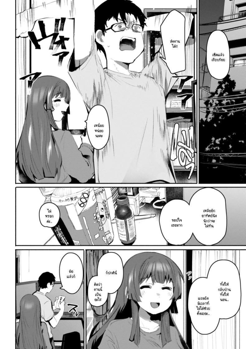 Doujin-Lc- อ่าน โดจิน มังฮวา เกาหลี ญี่ปุ่น จีน แปลไทย หันมาหาหน่อย [Monchan rev3] ตอนที่ 1 2 3 4 5 6 7 8 9 10 11 12 13 14 ฟรี ไม่มีโฆษณา อ่าน โดจิน Manhwa เกาหลี ญี่ปุ่น จีน เรามีครบ คัดมาให้เน้นๆ โดจิน 18+ รับประกันความฟินโดย  Doujin Lc