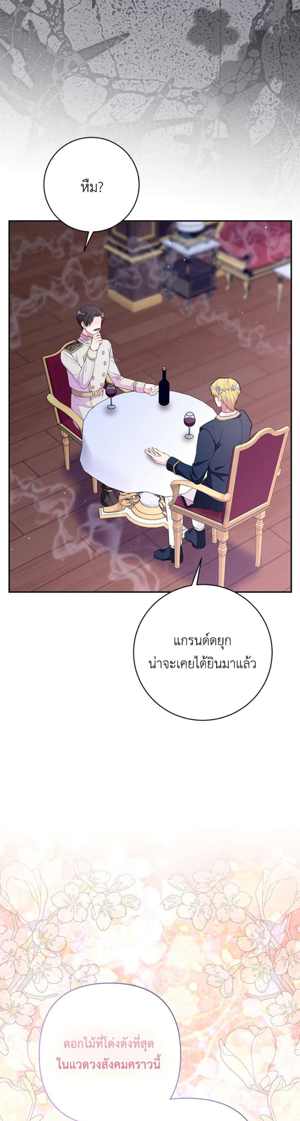 Manga-lc-com อ่านมังงะ อ่านการ์ตูน ออนไลน์ ฟรี The Bad Ending Of The Otome Game ตอนที่ 1 2 3 4 5 6 7 8 9 10 11 12 13 14 ฟรี ไม่มีโฆษณา Manga-lc - อ่าน มังงะ อ่าน การ์ตูน ออนไลน์ อ่านมังงะ ฟรี