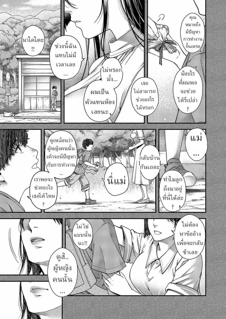 Doujin-Lc- อ่าน โดจิน มังฮวา เกาหลี ญี่ปุ่น จีน แปลไทย สีสันแห่งฤดูใบไม้ร่วง [Hiyoshi Hana] Autumn Colors ตอนที่ 1 2 3 4 5 6 7 8 9 10 11 12 13 14 ฟรี ไม่มีโฆษณา อ่าน โดจิน Manhwa เกาหลี ญี่ปุ่น จีน เรามีครบ คัดมาให้เน้นๆ โดจิน 18+ รับประกันความฟินโดย  Doujin Lc