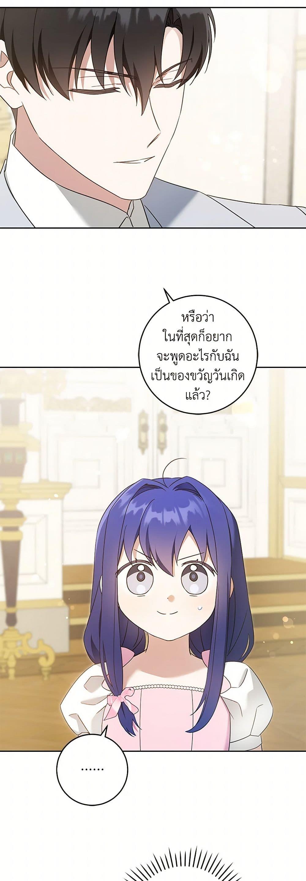 Manga-lc-com อ่านมังงะ อ่านการ์ตูน ออนไลน์ ฟรี Please Give Me the Pacifier ตอนที่ 1 2 3 4 5 6 7 8 9 10 11 12 13 14 ฟรี ไม่มีโฆษณา Manga-lc - อ่าน มังงะ อ่าน การ์ตูน ออนไลน์ อ่านมังงะ ฟรี