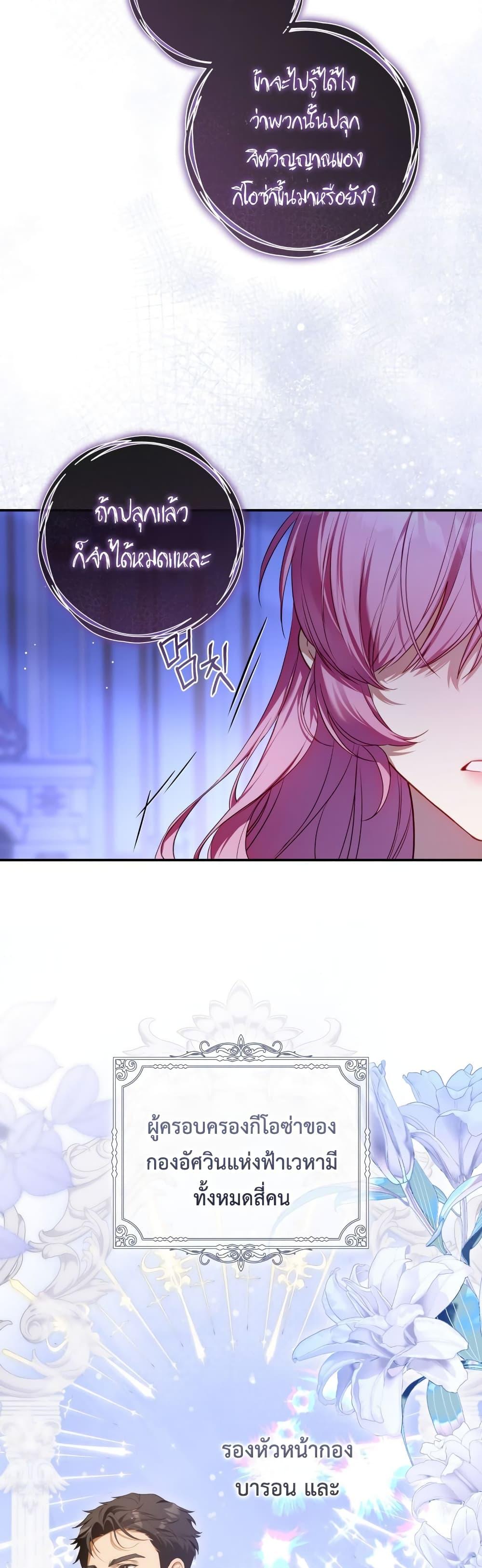 Manga-lc-com อ่านมังงะ อ่านการ์ตูน ออนไลน์ ฟรี The Flower With a Sword ตอนที่ 1 2 3 4 5 6 7 8 9 10 11 12 13 14 ฟรี ไม่มีโฆษณา Manga-lc - อ่าน มังงะ อ่าน การ์ตูน ออนไลน์ อ่านมังงะ ฟรี