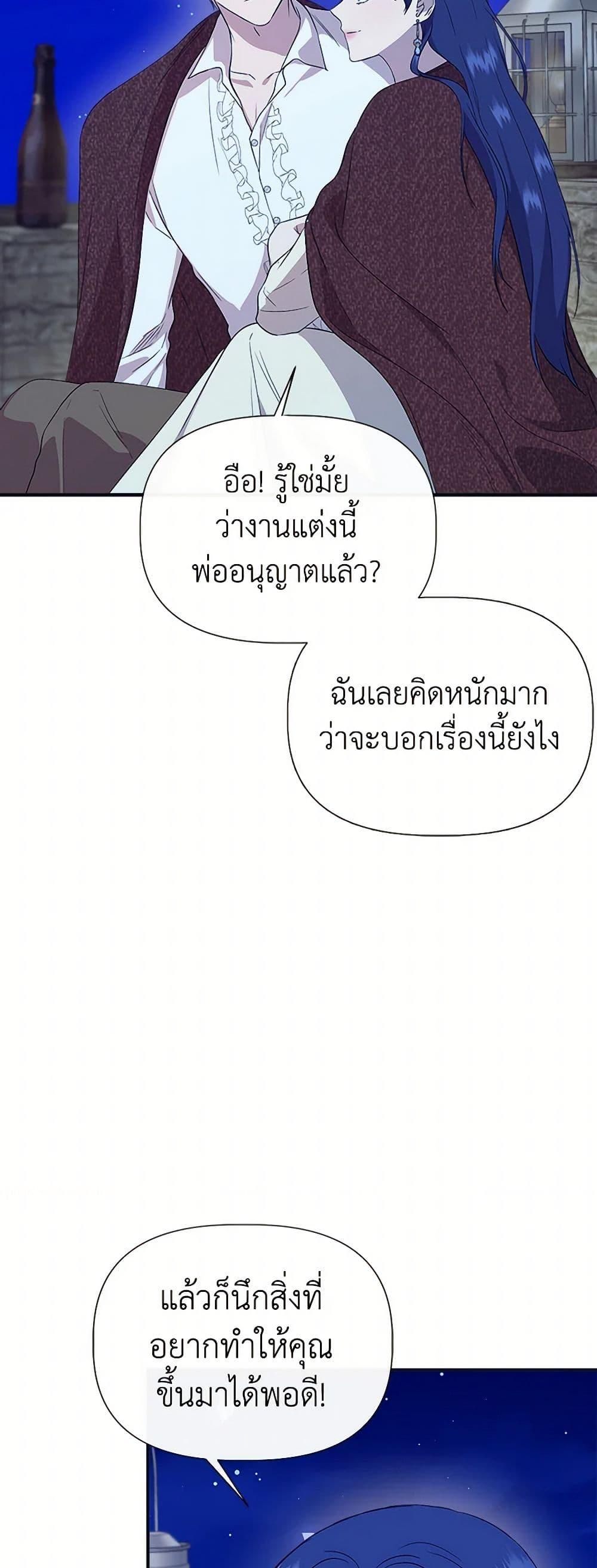 Manga-lc-com อ่านมังงะ อ่านการ์ตูน ออนไลน์ ฟรี I Wasn’t the Cinderella ตอนที่ 1 2 3 4 5 6 7 8 9 10 11 12 13 14 ฟรี ไม่มีโฆษณา Manga-lc - อ่าน มังงะ อ่าน การ์ตูน ออนไลน์ อ่านมังงะ ฟรี