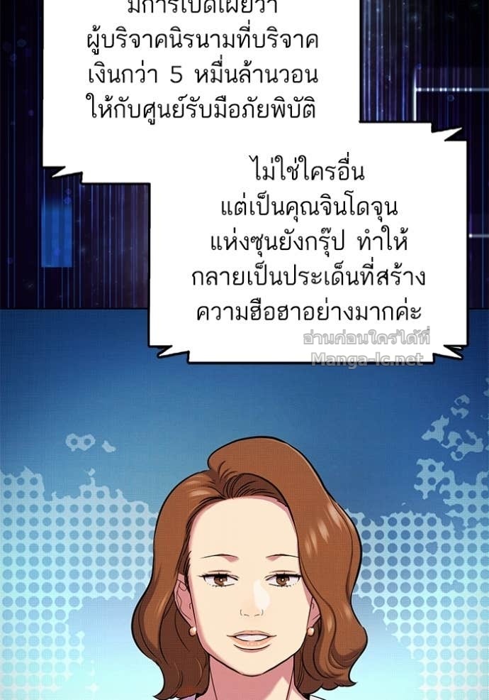 Doujin-Lc- อ่าน โดจิน มังฮวา เกาหลี ญี่ปุ่น จีน แปลไทย Reborn Rich ตอนที่ 1 2 3 4 5 6 7 8 9 10 11 12 13 14 ฟรี ไม่มีโฆษณา อ่าน โดจิน Manhwa เกาหลี ญี่ปุ่น จีน เรามีครบ คัดมาให้เน้นๆ โดจิน 18+ รับประกันความฟินโดย Doujin Lc