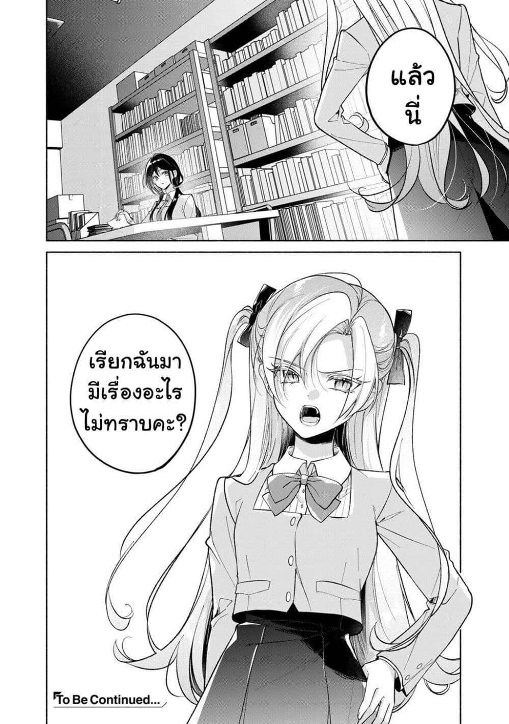Manga-lc-com อ่านมังงะ อ่านการ์ตูน ออนไลน์ ฟรี Shirotae-sama, Himitsu desu yo ตอนที่ 1 2 3 4 5 6 7 8 9 10 11 12 13 14 ฟรี ไม่มีโฆษณา Manga-lc - อ่าน มังงะ อ่าน การ์ตูน ออนไลน์ อ่านมังงะ ฟรี
