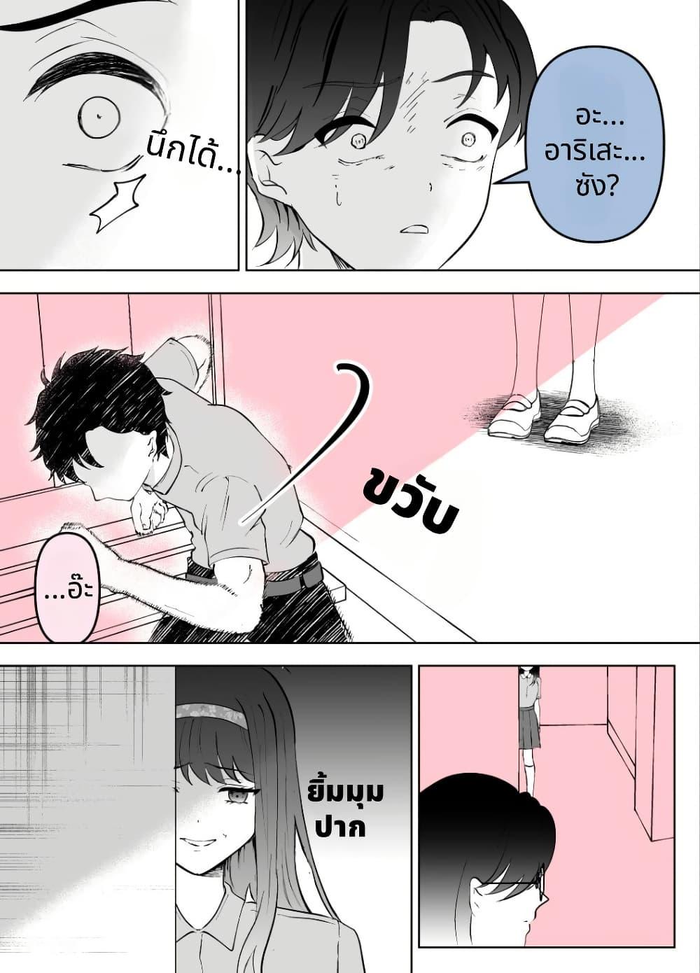 Manga-lc-com อ่านมังงะ อ่านการ์ตูน ออนไลน์ ฟรี Nazeka Shitatte Kureru Gyaru ตอนที่ 1 2 3 4 5 6 7 8 9 10 11 12 13 14 ฟรี ไม่มีโฆษณา Manga-lc - อ่าน มังงะ อ่าน การ์ตูน ออนไลน์ อ่านมังงะ ฟรี