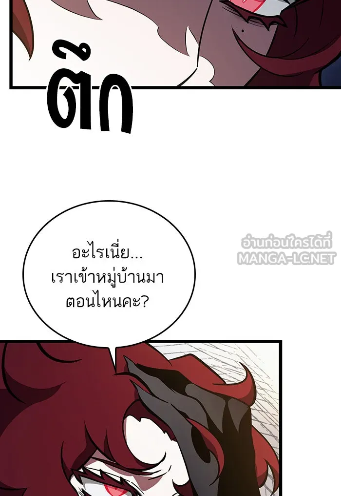 หลังวันสิ้นโลก ตอนที่ 13 รูปที่ 78