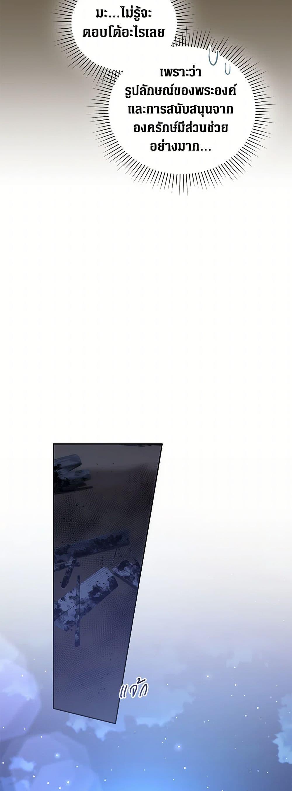 Manga-lc-com อ่านมังงะ อ่านการ์ตูน ออนไลน์ ฟรี The Hero’s Ready to Retire ตอนที่ 1 2 3 4 5 6 7 8 9 10 11 12 13 14 ฟรี ไม่มีโฆษณา Manga-lc - อ่าน มังงะ อ่าน การ์ตูน ออนไลน์ อ่านมังงะ ฟรี