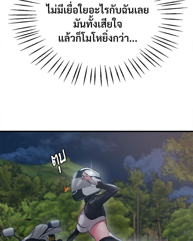 Doujin-Lc- อ่าน โดจิน มังฮวา เกาหลี ญี่ปุ่น จีน แปลไทย Drunk on You ตอนที่ 1 2 3 4 5 6 7 8 9 10 11 12 13 14 ฟรี ไม่มีโฆษณา อ่าน โดจิน Manhwa เกาหลี ญี่ปุ่น จีน เรามีครบ คัดมาให้เน้นๆ โดจิน 18+ รับประกันความฟินโดย  Doujin Lc