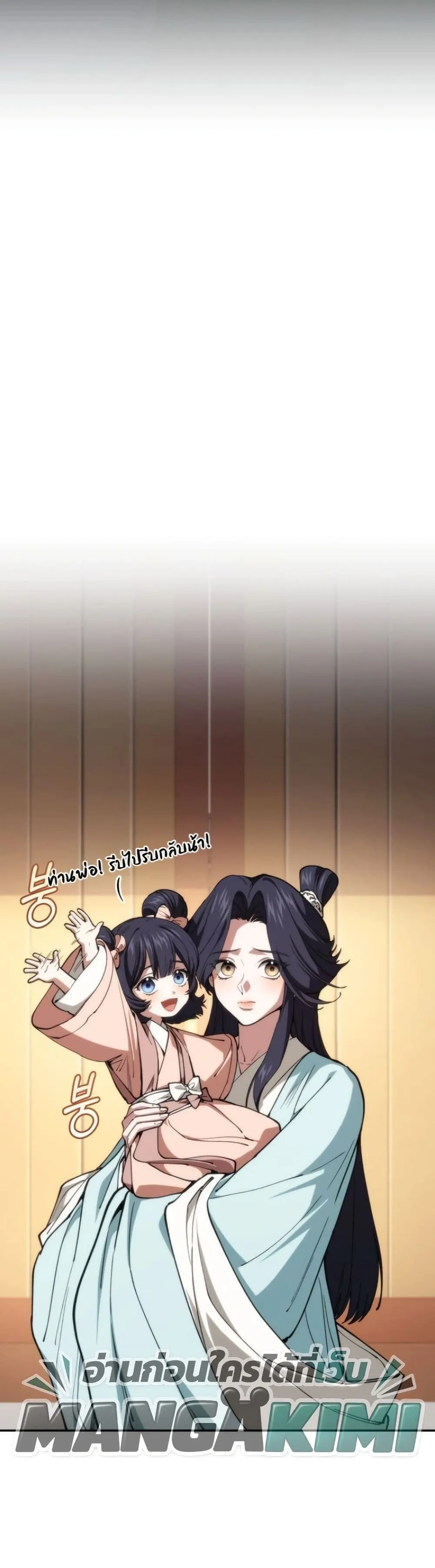 Manga-lc-com อ่านมังงะ อ่านการ์ตูน ออนไลน์ ฟรี My Father Is the Number One Under Heaven ตอนที่ 1 2 3 4 5 6 7 8 9 10 11 12 13 14 ฟรี ไม่มีโฆษณา Manga-lc - อ่าน มังงะ อ่าน การ์ตูน ออนไลน์ อ่านมังงะ ฟรี