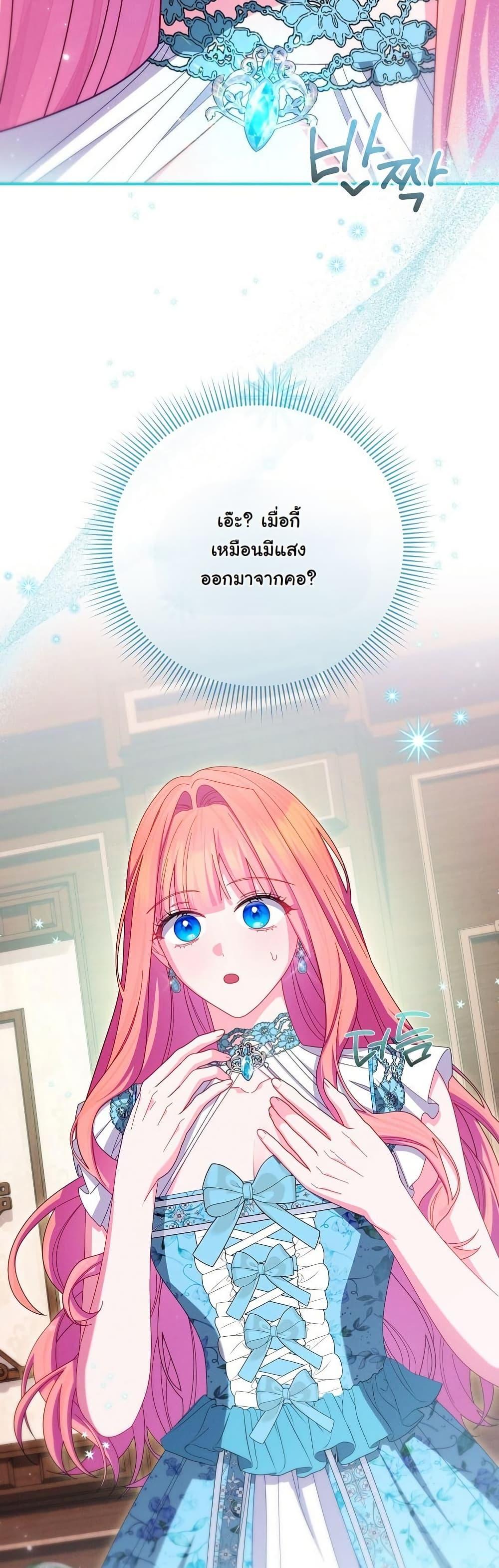 Manga-lc-com อ่านมังงะ อ่านการ์ตูน ออนไลน์ ฟรี How to Survive as a Villainess on the Verge of Death ตอนที่ 1 2 3 4 5 6 7 8 9 10 11 12 13 14 ฟรี ไม่มีโฆษณา Manga-lc - อ่าน มังงะ อ่าน การ์ตูน ออนไลน์ อ่านมังงะ ฟรี