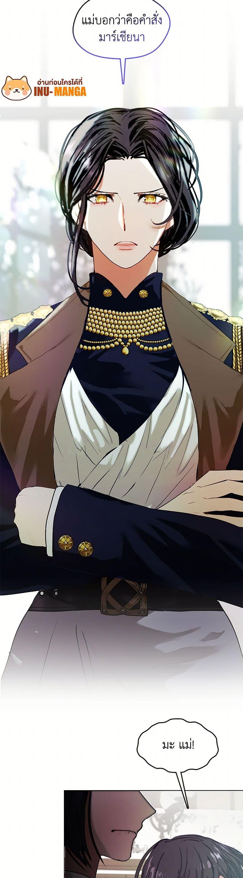 Manga-lc-com อ่านมังงะ อ่านการ์ตูน ออนไลน์ ฟรี Devoted to Diamond ตอนที่ 1 2 3 4 5 6 7 8 9 10 11 12 13 14 ฟรี ไม่มีโฆษณา Manga-lc - อ่าน มังงะ อ่าน การ์ตูน ออนไลน์ อ่านมังงะ ฟรี