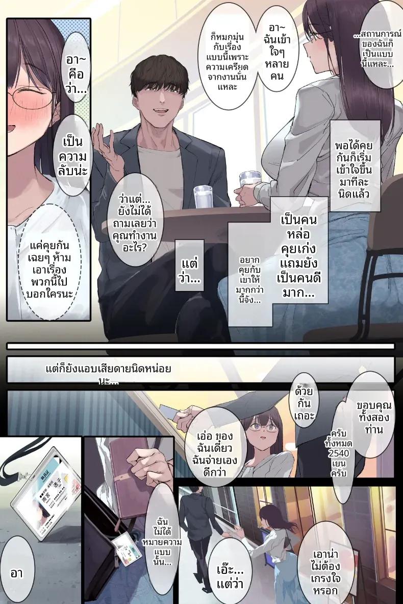 Doujin-Lc- อ่าน โดจิน มังฮวา เกาหลี ญี่ปุ่น จีน แปลไทย เรื่องลับของอาารย์อามามิยะ [Yomoda Yomo] ตอนที่ 1 2 3 4 5 6 7 8 9 10 11 12 13 14 ฟรี ไม่มีโฆษณา อ่าน โดจิน Manhwa เกาหลี ญี่ปุ่น จีน เรามีครบ คัดมาให้เน้นๆ โดจิน 18+ รับประกันความฟินโดย  Doujin Lc