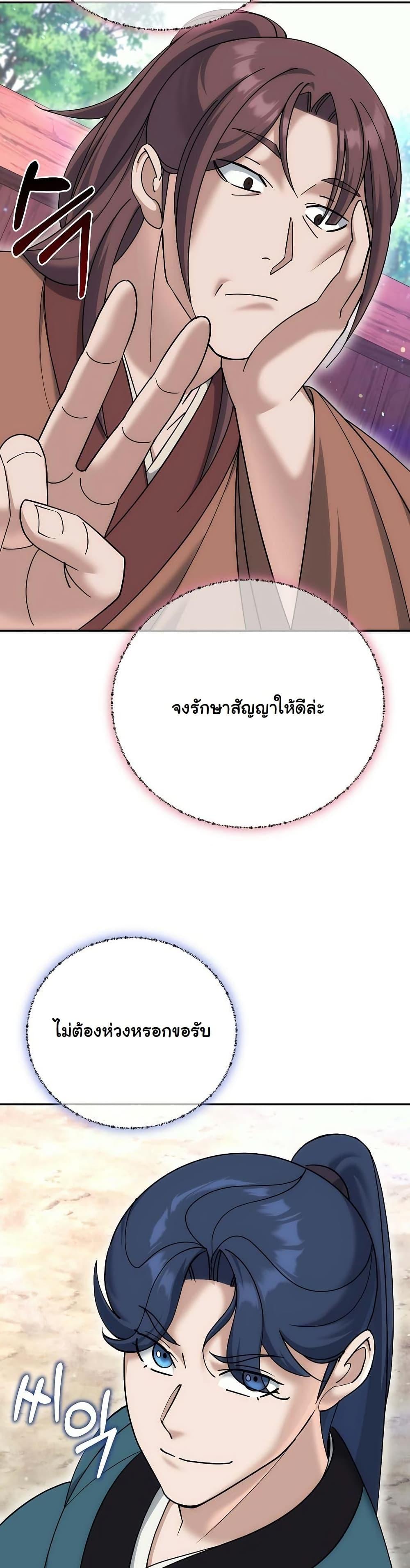 Manga-lc-com อ่านมังงะ อ่านการ์ตูน ออนไลน์ ฟรี The Eunuch’s Second Life ตอนที่ 1 2 3 4 5 6 7 8 9 10 11 12 13 14 ฟรี ไม่มีโฆษณา Manga-lc - อ่าน มังงะ อ่าน การ์ตูน ออนไลน์ อ่านมังงะ ฟรี