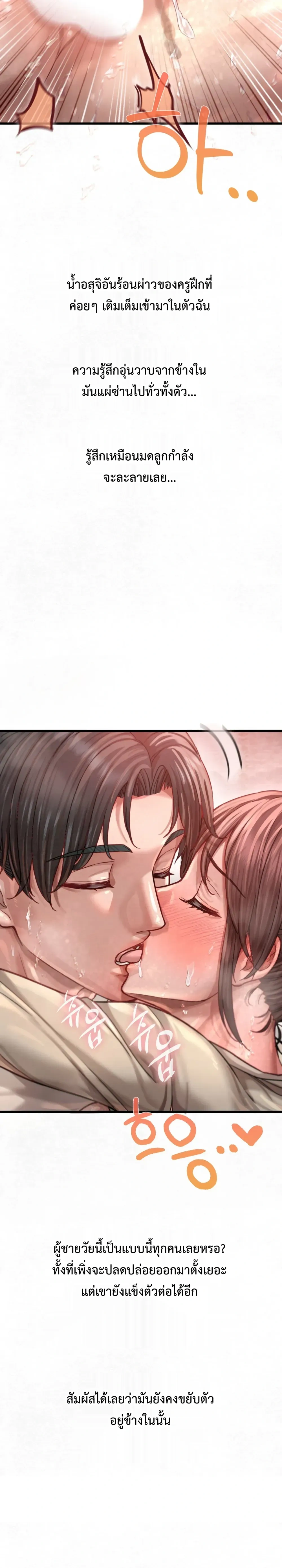 Doujin-Lc- อ่าน โดจิน มังฮวา เกาหลี ญี่ปุ่น จีน แปลไทย Sex! Sports คลับกีฬาสุดเสียว ตอนที่ 1 2 3 4 5 6 7 8 9 10 11 12 13 14 ฟรี ไม่มีโฆษณา อ่าน โดจิน Manhwa เกาหลี ญี่ปุ่น จีน เรามีครบ คัดมาให้เน้นๆ โดจิน 18+ รับประกันความฟินโดย  Doujin Lc