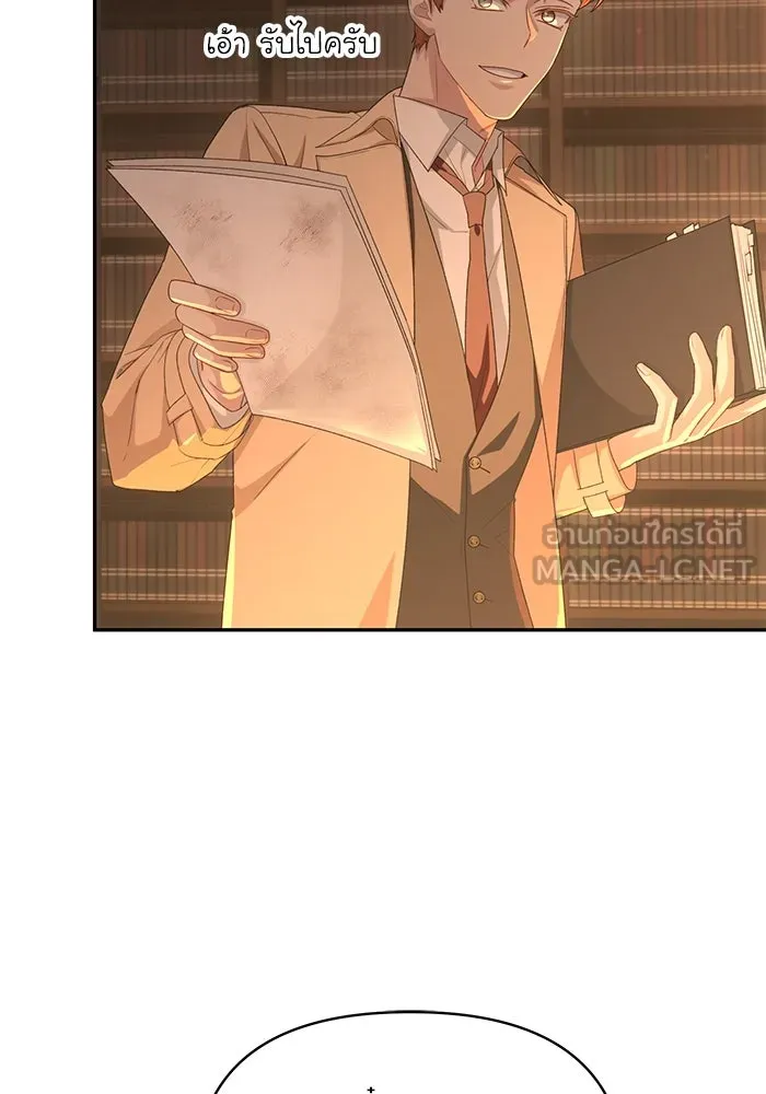 อยู่ดี ๆ ก็มีนางเอกนิยายเป็นเพื่อนบ้าน ตอนที่ 50 รูปที่ 90