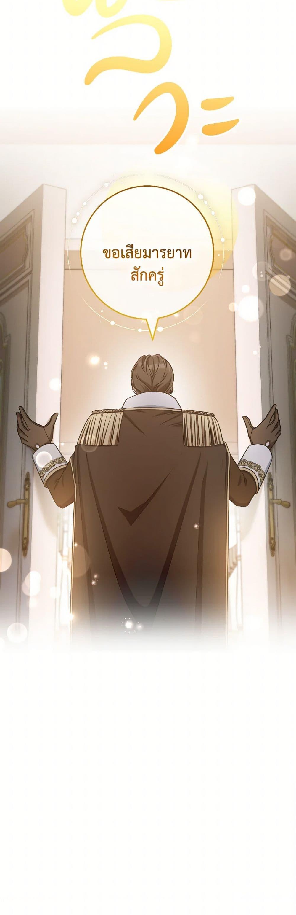 Manga-lc-com อ่านมังงะ อ่านการ์ตูน ออนไลน์ ฟรี I’m Not the Final Boss’ Lover ตอนที่ 1 2 3 4 5 6 7 8 9 10 11 12 13 14 ฟรี ไม่มีโฆษณา Manga-lc - อ่าน มังงะ อ่าน การ์ตูน ออนไลน์ อ่านมังงะ ฟรี