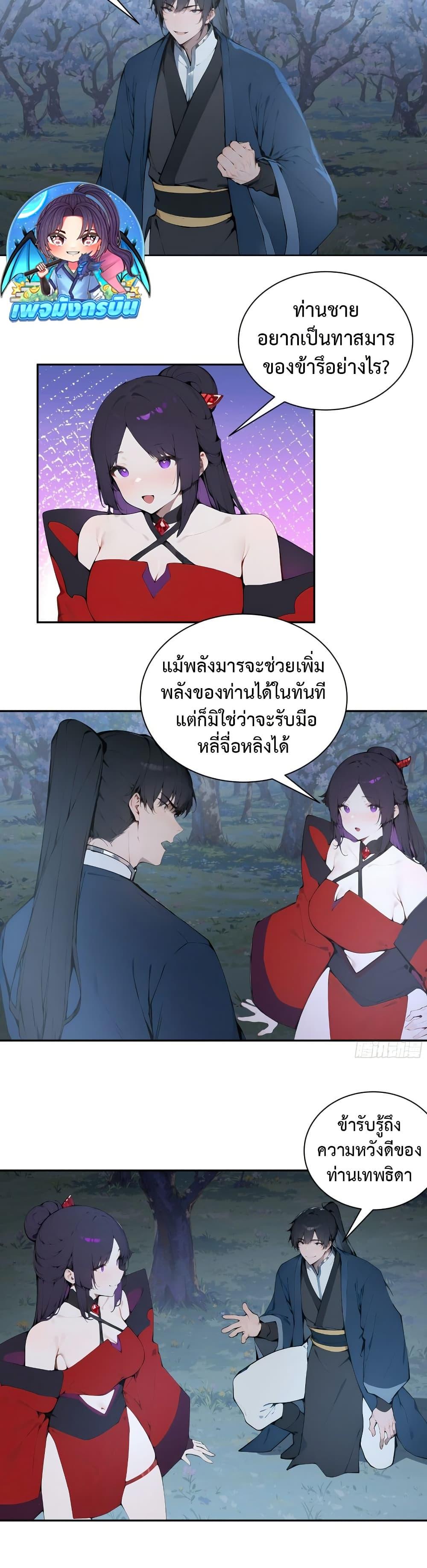 Manga-lc-com อ่านมังงะ อ่านการ์ตูน ออนไลน์ ฟรี Hundred Wives Book The saints all call me husband ตอนที่ 1 2 3 4 5 6 7 8 9 10 11 12 13 14 ฟรี ไม่มีโฆษณา Manga-lc - อ่าน มังงะ อ่าน การ์ตูน ออนไลน์ อ่านมังงะ ฟรี
