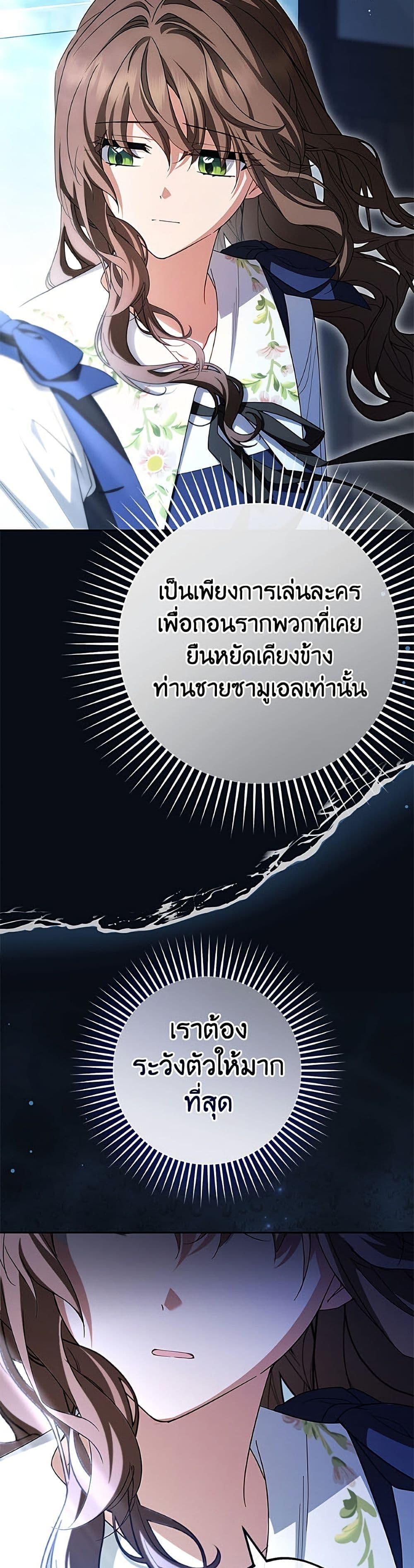Manga-lc-com อ่านมังงะ อ่านการ์ตูน ออนไลน์ ฟรี The Villainess Is Shy In Receiving Love ตอนที่ 1 2 3 4 5 6 7 8 9 10 11 12 13 14 ฟรี ไม่มีโฆษณา Manga-lc - อ่าน มังงะ อ่าน การ์ตูน ออนไลน์ อ่านมังงะ ฟรี