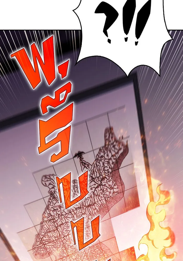 ผู้เล่นหน้าใหม่เลเวลแมกซ์ ตอนที่ 8 พิพิธภัณฑ์กลางแห่งชาติ (4) รูปที่ 37