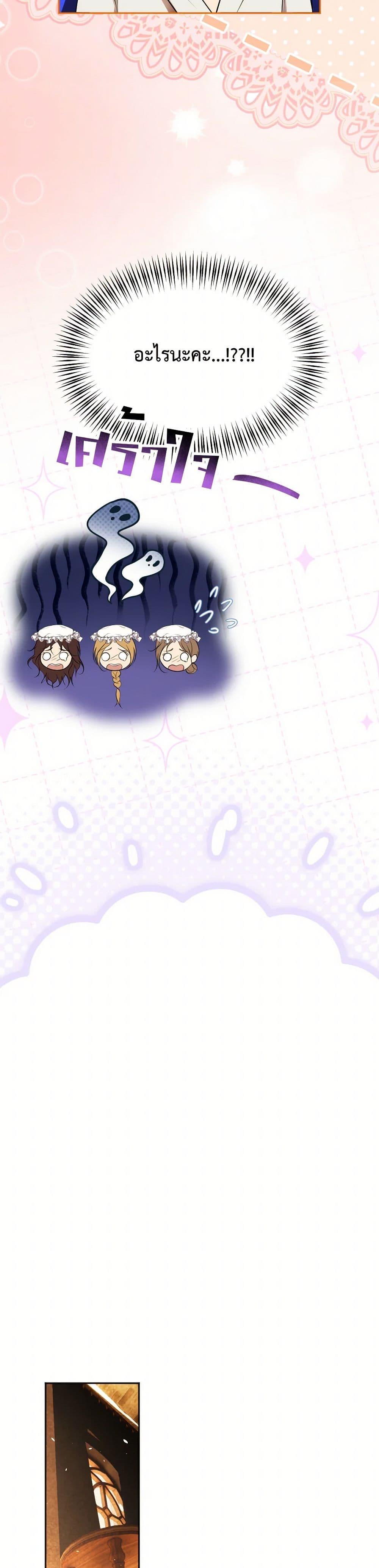 Manga-lc-com อ่านมังงะ อ่านการ์ตูน ออนไลน์ ฟรี The Tyrant’s Horse ตอนที่ 1 2 3 4 5 6 7 8 9 10 11 12 13 14 ฟรี ไม่มีโฆษณา Manga-lc - อ่าน มังงะ อ่าน การ์ตูน ออนไลน์ อ่านมังงะ ฟรี