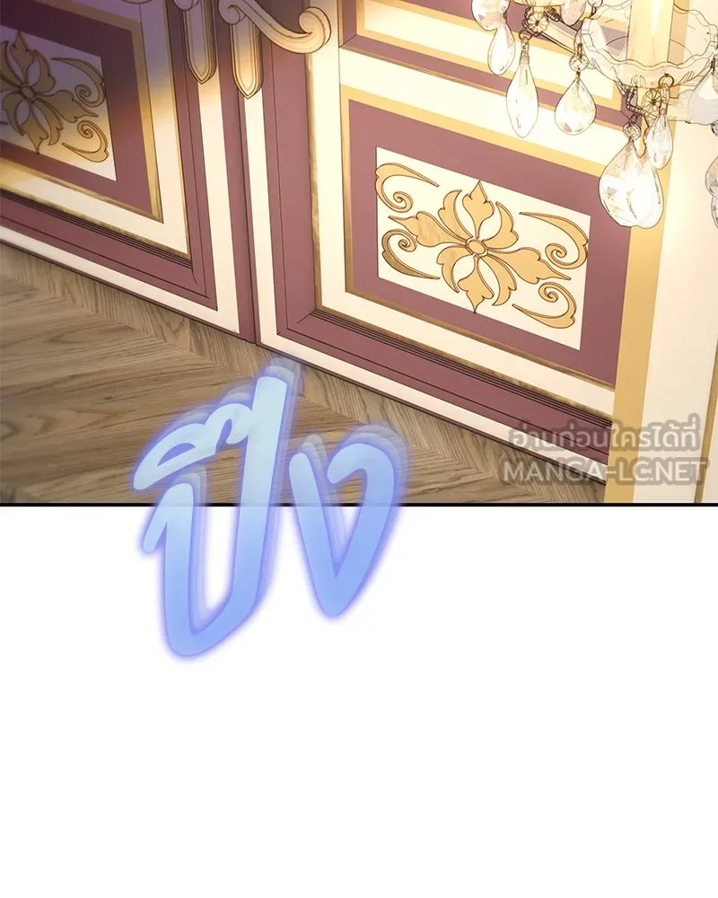 ขอบคุณที่หักหลัง ตอนที่ 14 รูปที่ 108