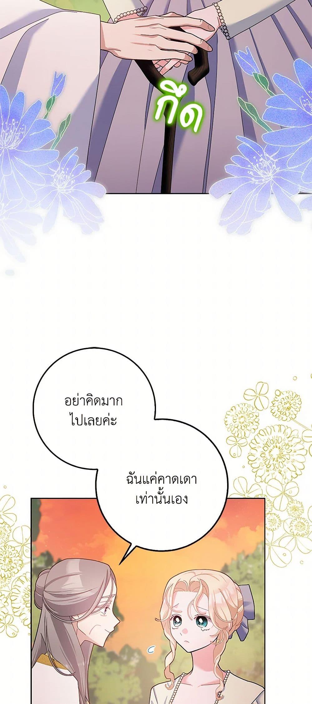 Manga-lc-com อ่านมังงะ อ่านการ์ตูน ออนไลน์ ฟรี Please Marry Me Again! ตอนที่ 1 2 3 4 5 6 7 8 9 10 11 12 13 14 ฟรี ไม่มีโฆษณา Manga-lc - อ่าน มังงะ อ่าน การ์ตูน ออนไลน์ อ่านมังงะ ฟรี