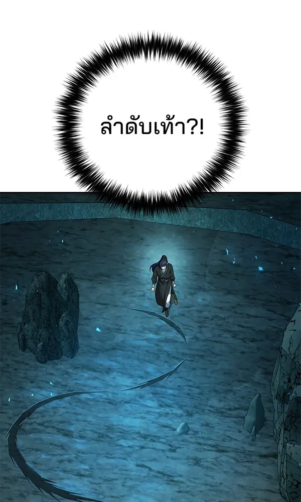 พอแล้วขันที อยากมีเจ้าโลก ตอนที่ 11 รูปที่ 31