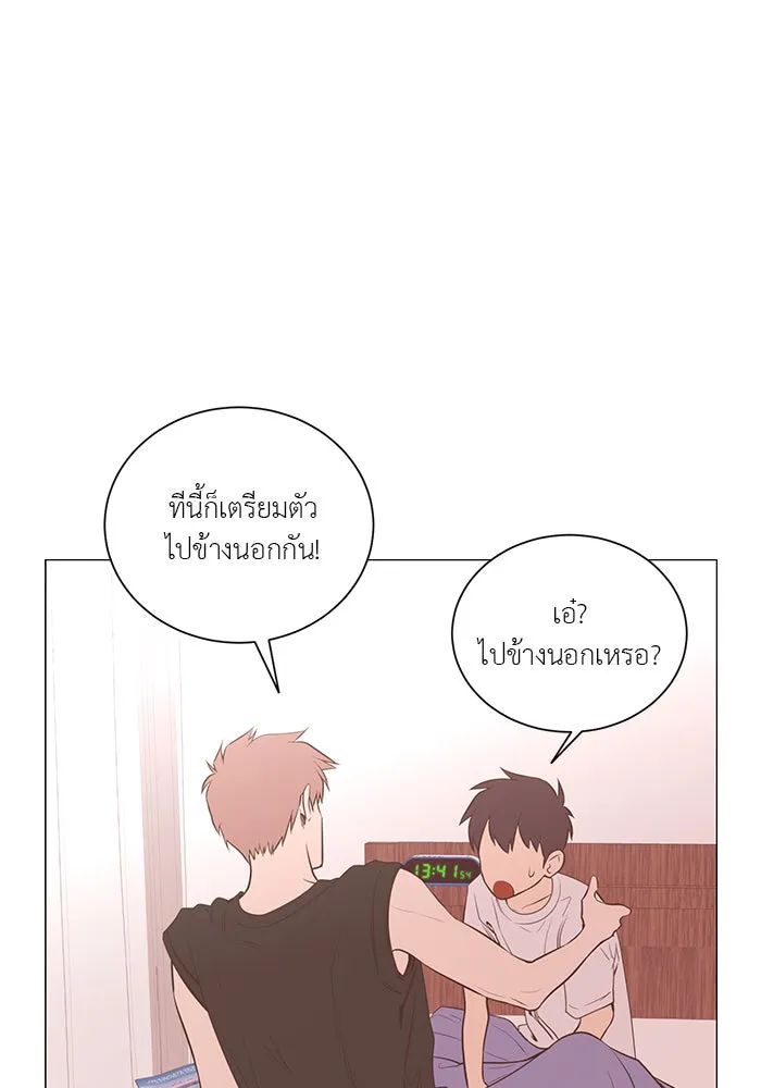 อย่าล้อเล่นกับหัวใจ ตอนที่ 70 รูปที่ 29