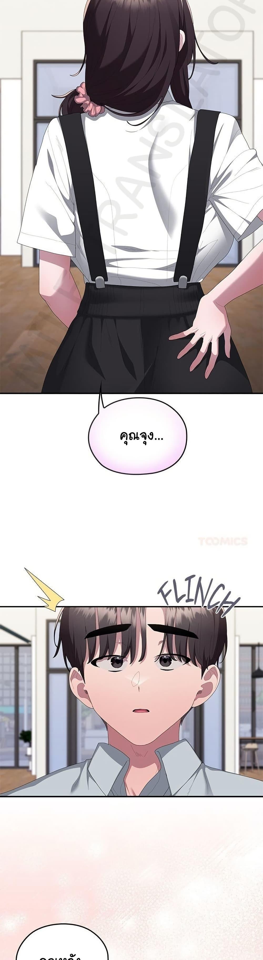 Doujin-Lc- อ่าน โดจิน มังฮวา เกาหลี ญี่ปุ่น จีน แปลไทย Office Shitbag ตอนที่ 1 2 3 4 5 6 7 8 9 10 11 12 13 14 ฟรี ไม่มีโฆษณา อ่าน โดจิน Manhwa เกาหลี ญี่ปุ่น จีน เรามีครบ คัดมาให้เน้นๆ โดจิน 18+ รับประกันความฟินโดย  Doujin Lc