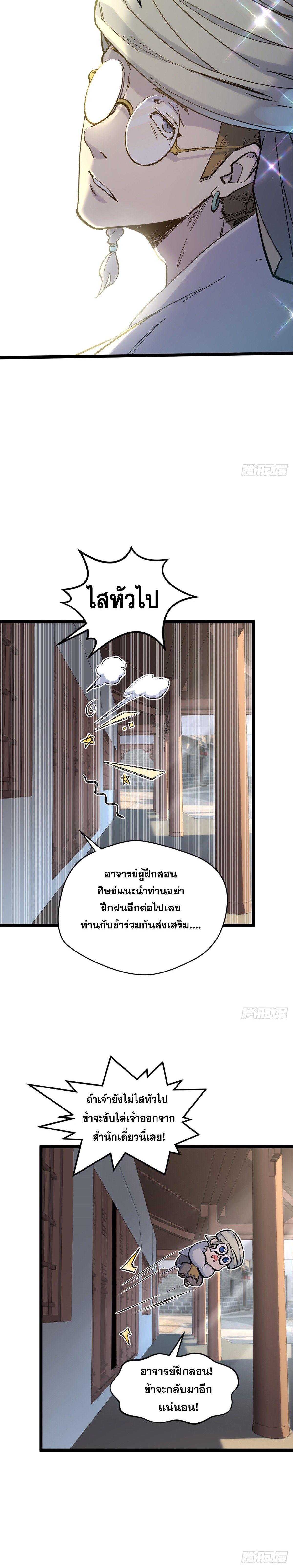 Manga-lc-com อ่านมังงะ อ่านการ์ตูน ออนไลน์ ฟรี Top Tier Providence ตอนที่ 1 2 3 4 5 6 7 8 9 10 11 12 13 14 ฟรี ไม่มีโฆษณา Manga-lc - อ่าน มังงะ อ่าน การ์ตูน ออนไลน์ อ่านมังงะ ฟรี