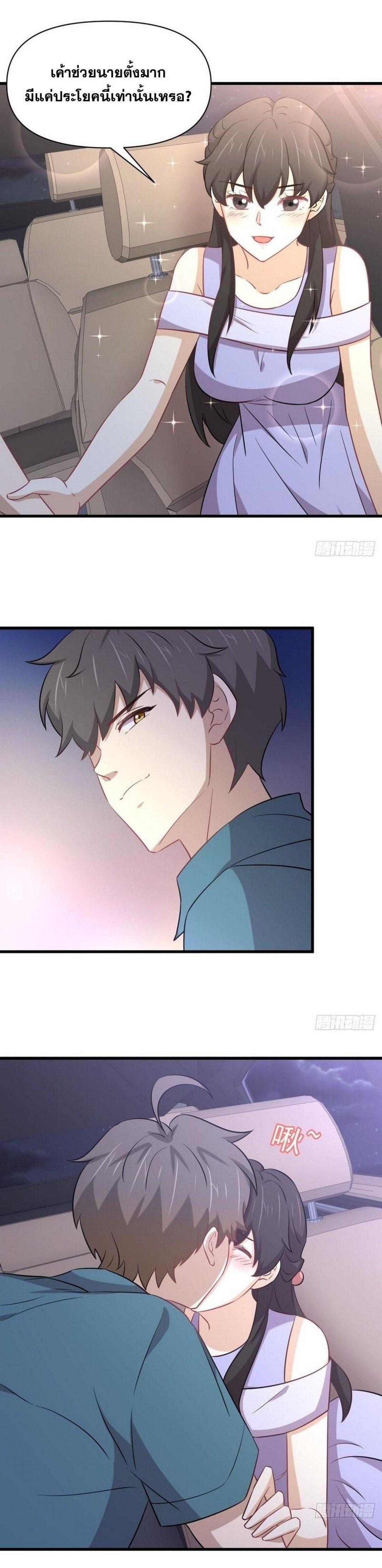 Manga-lc-com อ่านมังงะ อ่านการ์ตูน ออนไลน์ ฟรี Immortal Swordsman in the Reverse World ตอนที่ 1 2 3 4 5 6 7 8 9 10 11 12 13 14 ฟรี ไม่มีโฆษณา Manga-lc - อ่าน มังงะ อ่าน การ์ตูน ออนไลน์ อ่านมังงะ ฟรี