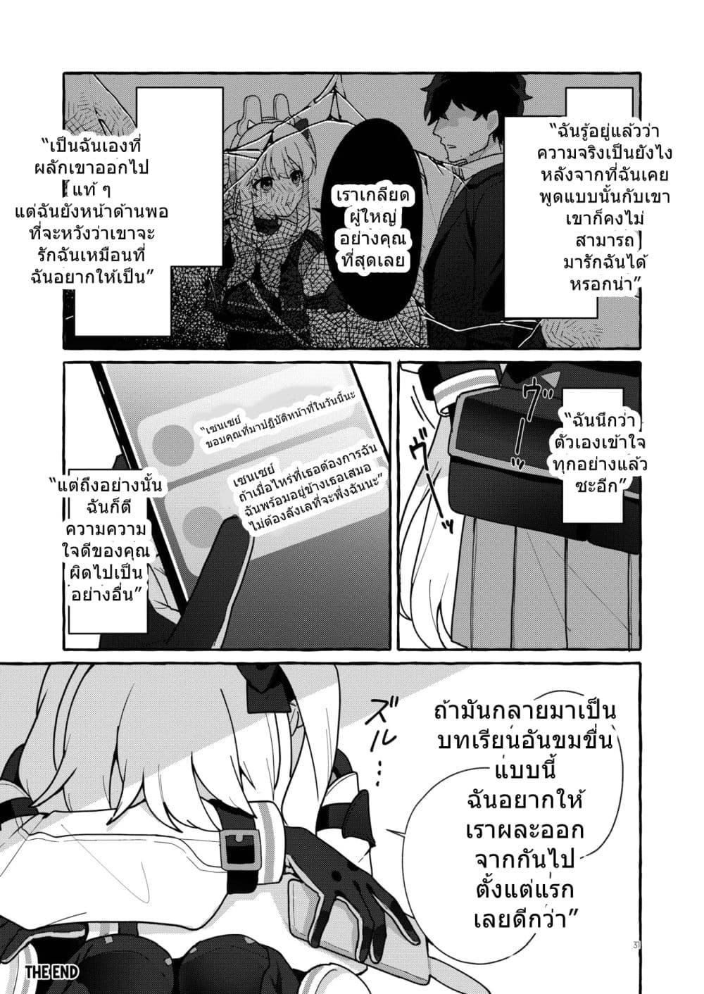 Manga-lc-com อ่านมังงะ อ่านการ์ตูน ออนไลน์ ฟรี Blue Archive Distance Bug Rabbit By ichimi-zanmai ตอนที่ 1 2 3 4 5 6 7 8 9 10 11 12 13 14 ฟรี ไม่มีโฆษณา Manga-lc - อ่าน มังงะ อ่าน การ์ตูน ออนไลน์ อ่านมังงะ ฟรี