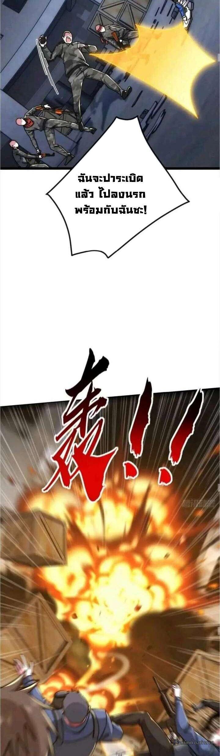 Manga-lc-com อ่านมังงะ อ่านการ์ตูน ออนไลน์ ฟรี Infinite Evolution From Zero ตอนที่ 1 2 3 4 5 6 7 8 9 10 11 12 13 14 ฟรี ไม่มีโฆษณา Manga-lc - อ่าน มังงะ อ่าน การ์ตูน ออนไลน์ อ่านมังงะ ฟรี