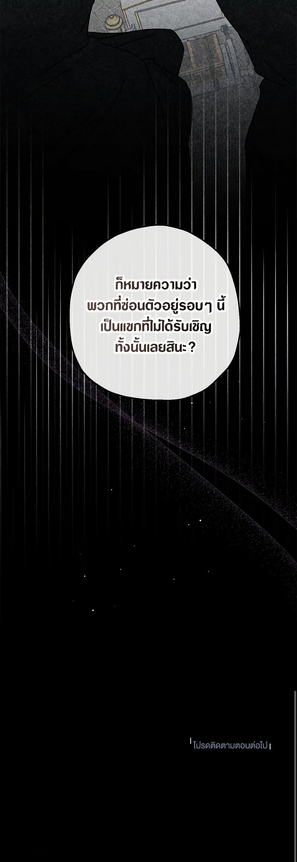 Manga-lc-com อ่านมังงะ อ่านการ์ตูน ออนไลน์ ฟรี Monster Princess ตอนที่ 1 2 3 4 5 6 7 8 9 10 11 12 13 14 ฟรี ไม่มีโฆษณา Manga-lc - อ่าน มังงะ อ่าน การ์ตูน ออนไลน์ อ่านมังงะ ฟรี