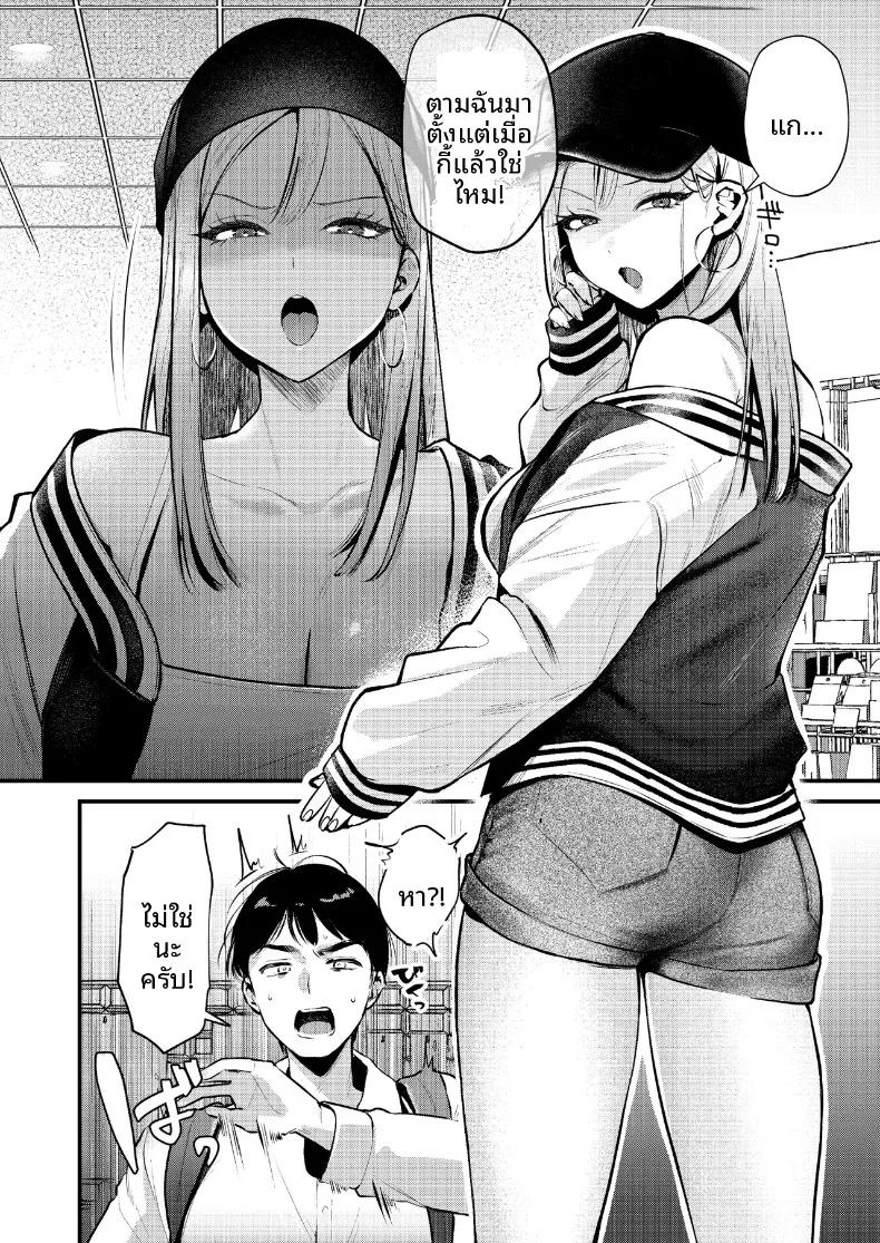 Doujin-Lc- อ่าน โดจิน มังฮวา เกาหลี ญี่ปุ่น จีน แปลไทย หนุ่มออฟฟิศสายพัฒนาตัวเอง กลายเป็นของเล่นของสาวแกล (Minatoku) ตอนที่ 1 2 3 4 5 6 7 8 9 10 11 12 13 14 ฟรี ไม่มีโฆษณา อ่าน โดจิน Manhwa เกาหลี ญี่ปุ่น จีน เรามีครบ คัดมาให้เน้นๆ โดจิน 18+ รับประกันความฟินโดย  Doujin Lc