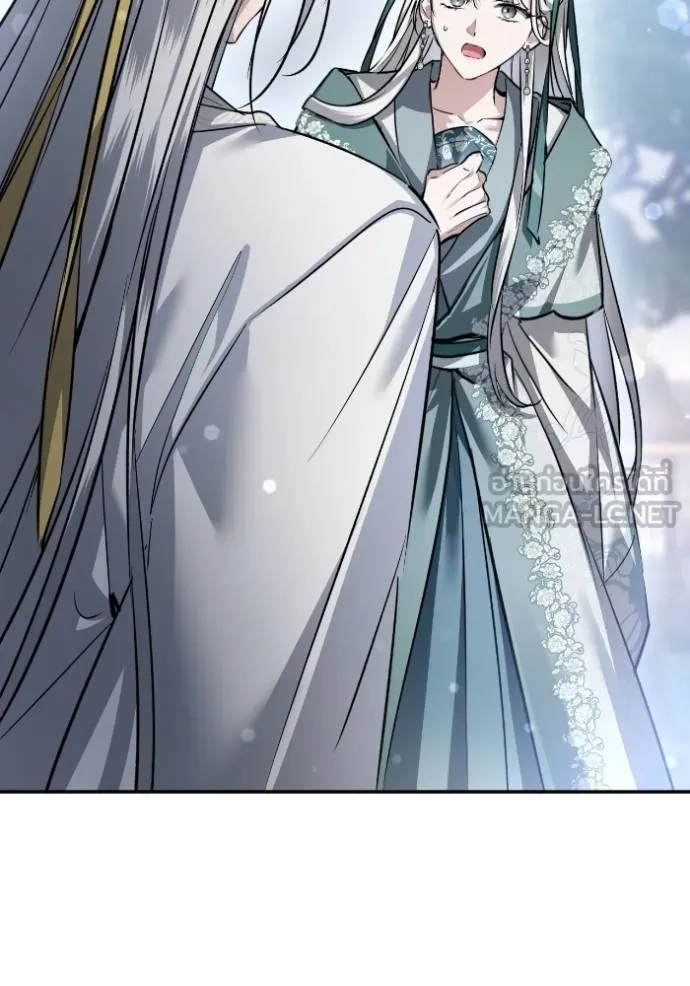 ยามหมาป่าทมิฬ ตอนที่ 43 รูปที่ 138