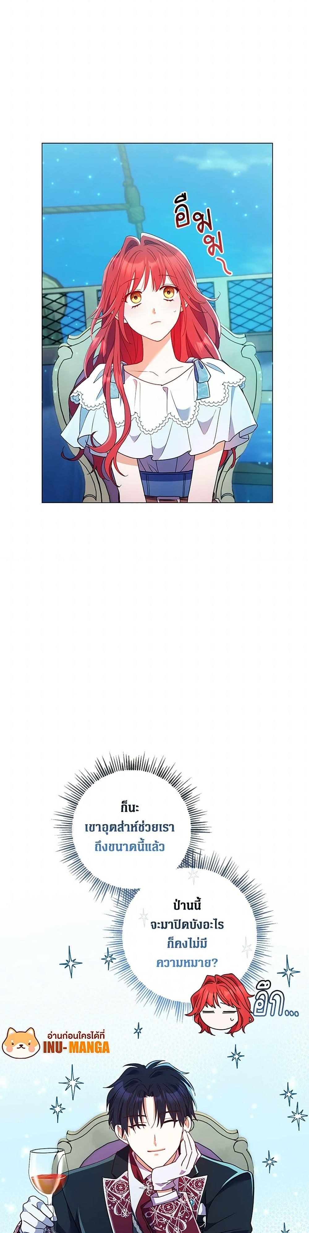 Manga-lc-com อ่านมังงะ อ่านการ์ตูน ออนไลน์ ฟรี Divorcing the Emperor ตอนที่ 1 2 3 4 5 6 7 8 9 10 11 12 13 14 ฟรี ไม่มีโฆษณา Manga-lc - อ่าน มังงะ อ่าน การ์ตูน ออนไลน์ อ่านมังงะ ฟรี