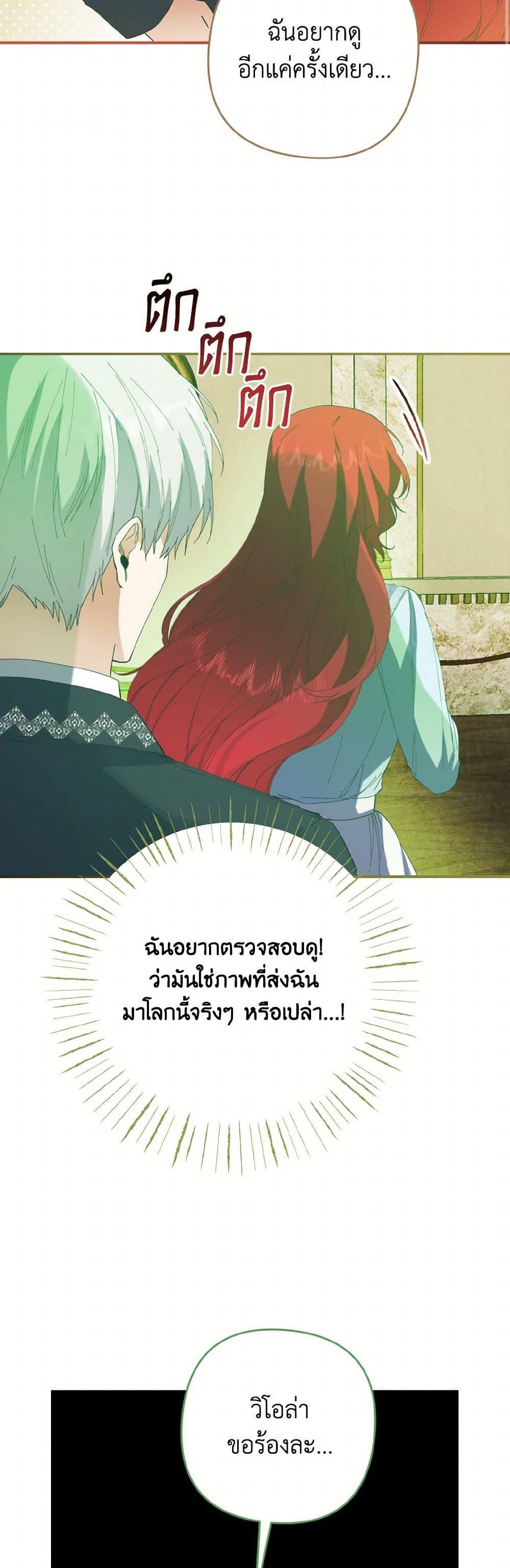 Manga-lc-com อ่านมังงะ อ่านการ์ตูน ออนไลน์ ฟรี I Tamed the Duke ตอนที่ 1 2 3 4 5 6 7 8 9 10 11 12 13 14 ฟรี ไม่มีโฆษณา Manga-lc - อ่าน มังงะ อ่าน การ์ตูน ออนไลน์ อ่านมังงะ ฟรี
