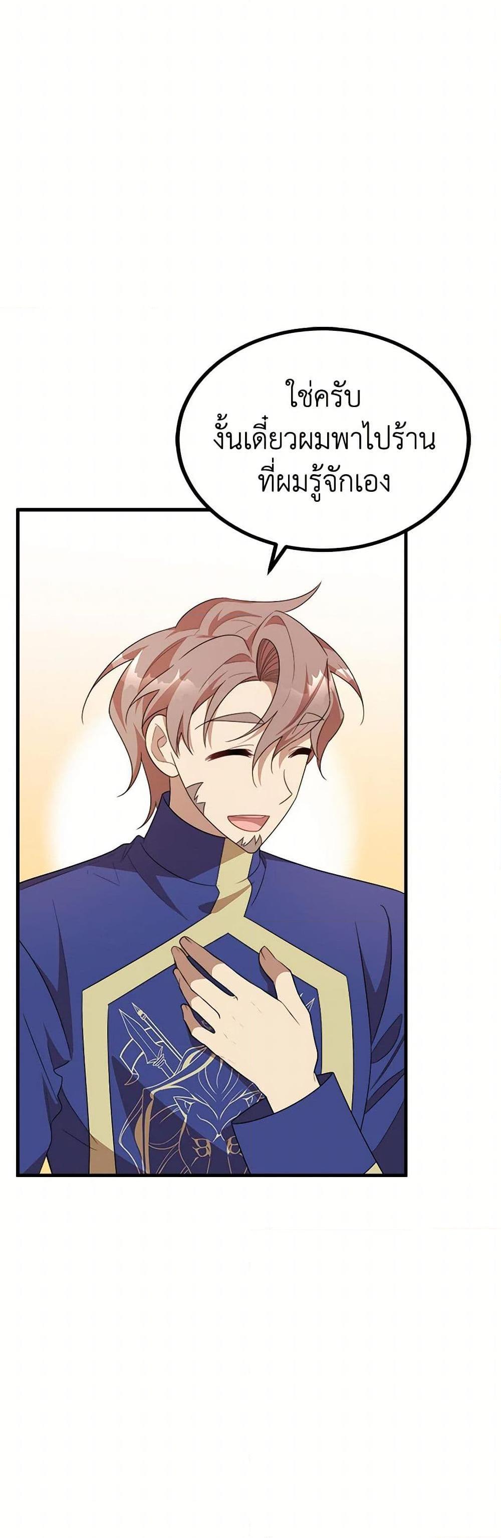 Manga-lc-com อ่านมังงะ อ่านการ์ตูน ออนไลน์ ฟรี Four Dangerous Brothers to My Rescue ตอนที่ 1 2 3 4 5 6 7 8 9 10 11 12 13 14 ฟรี ไม่มีโฆษณา Manga-lc - อ่าน มังงะ อ่าน การ์ตูน ออนไลน์ อ่านมังงะ ฟรี