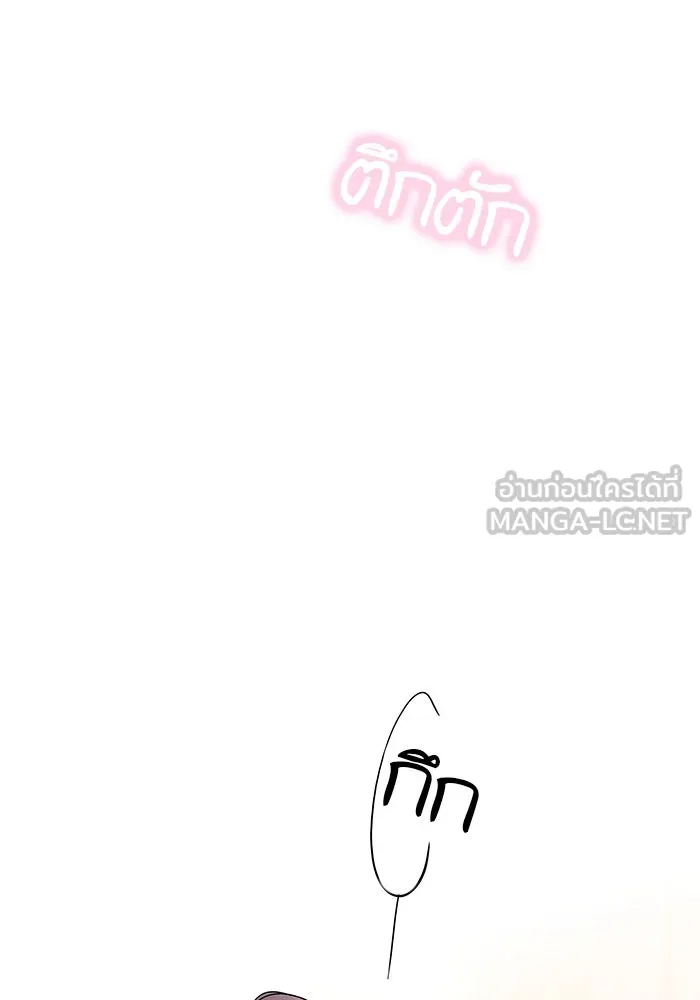 ปุลโซราได้เวลาดัง ตอนที่ 52 รูปที่ 12