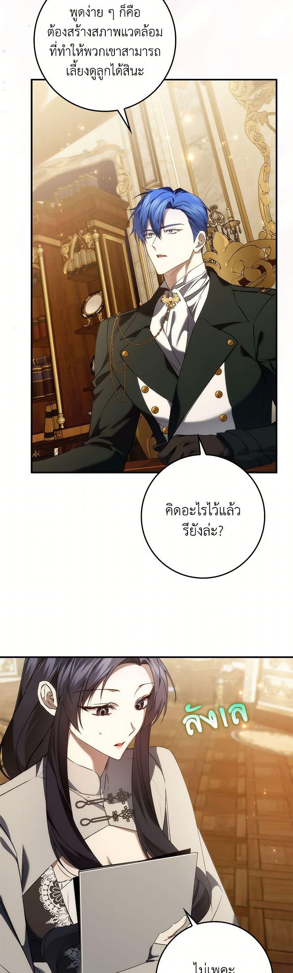 Manga-lc-com อ่านมังงะ อ่านการ์ตูน ออนไลน์ ฟรี I Won’t Pick Up The Trash I Threw Away Again ตอนที่ 1 2 3 4 5 6 7 8 9 10 11 12 13 14 ฟรี ไม่มีโฆษณา Manga-lc - อ่าน มังงะ อ่าน การ์ตูน ออนไลน์ อ่านมังงะ ฟรี