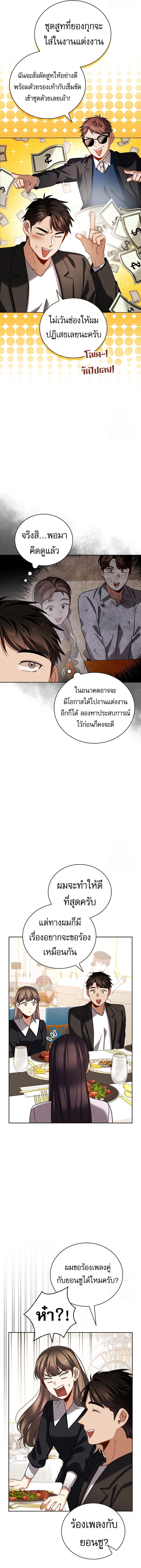 Manga-lc-com อ่านมังงะ อ่านการ์ตูน ออนไลน์ ฟรี Be the Actor ตอนที่ 1 2 3 4 5 6 7 8 9 10 11 12 13 14 ฟรี ไม่มีโฆษณา Manga-lc - อ่าน มังงะ อ่าน การ์ตูน ออนไลน์ อ่านมังงะ ฟรี
