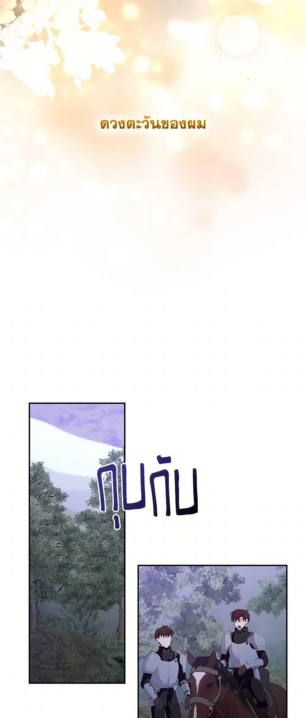 Manga-lc-com อ่านมังงะ อ่านการ์ตูน ออนไลน์ ฟรี Once Married ตอนที่ 1 2 3 4 5 6 7 8 9 10 11 12 13 14 ฟรี ไม่มีโฆษณา Manga-lc - อ่าน มังงะ อ่าน การ์ตูน ออนไลน์ อ่านมังงะ ฟรี